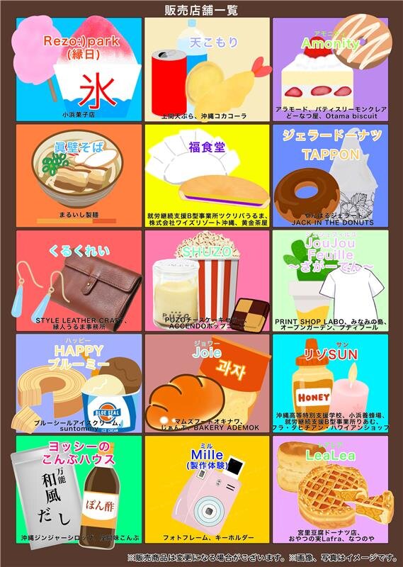 裏.jpg