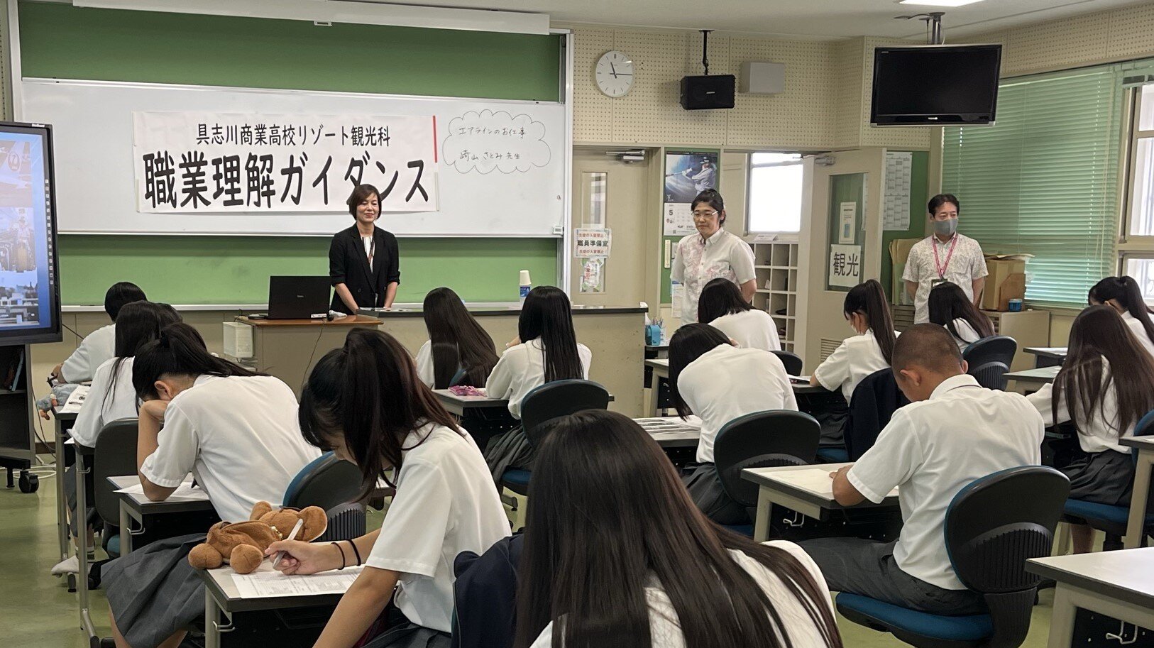 職業理解２.jpg