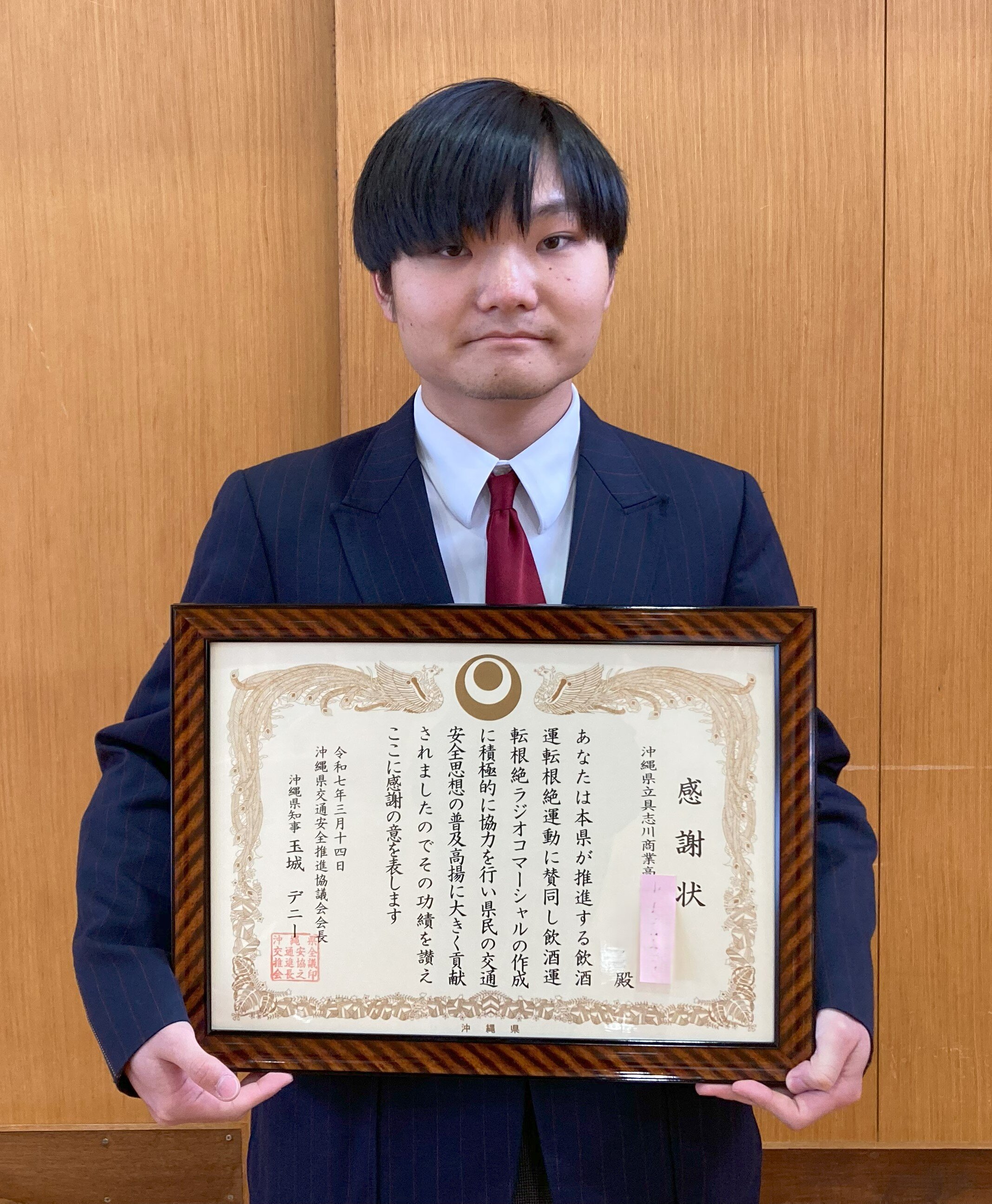 ラジオコマーシャル.jpg