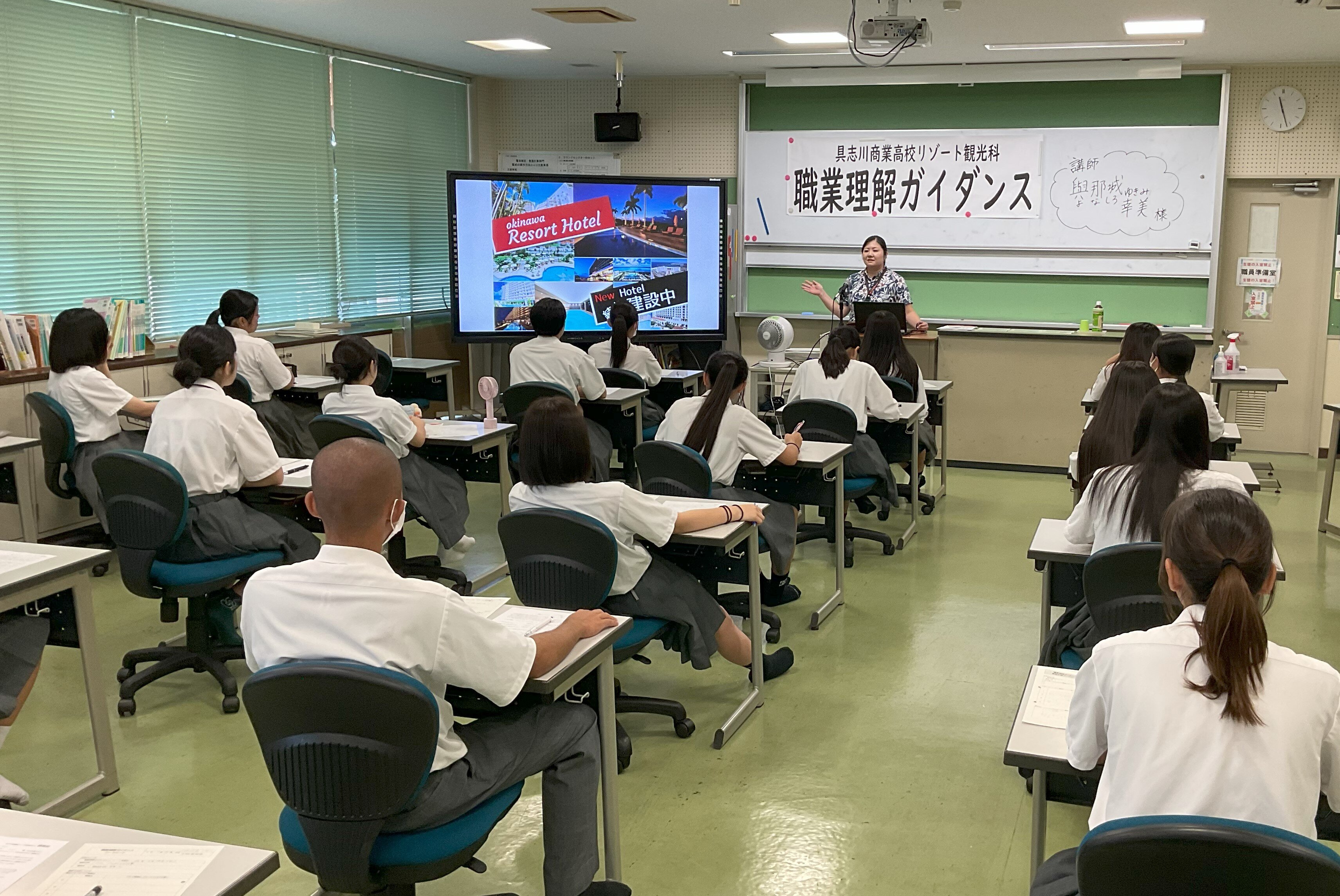 第2回職業理解１.jpg