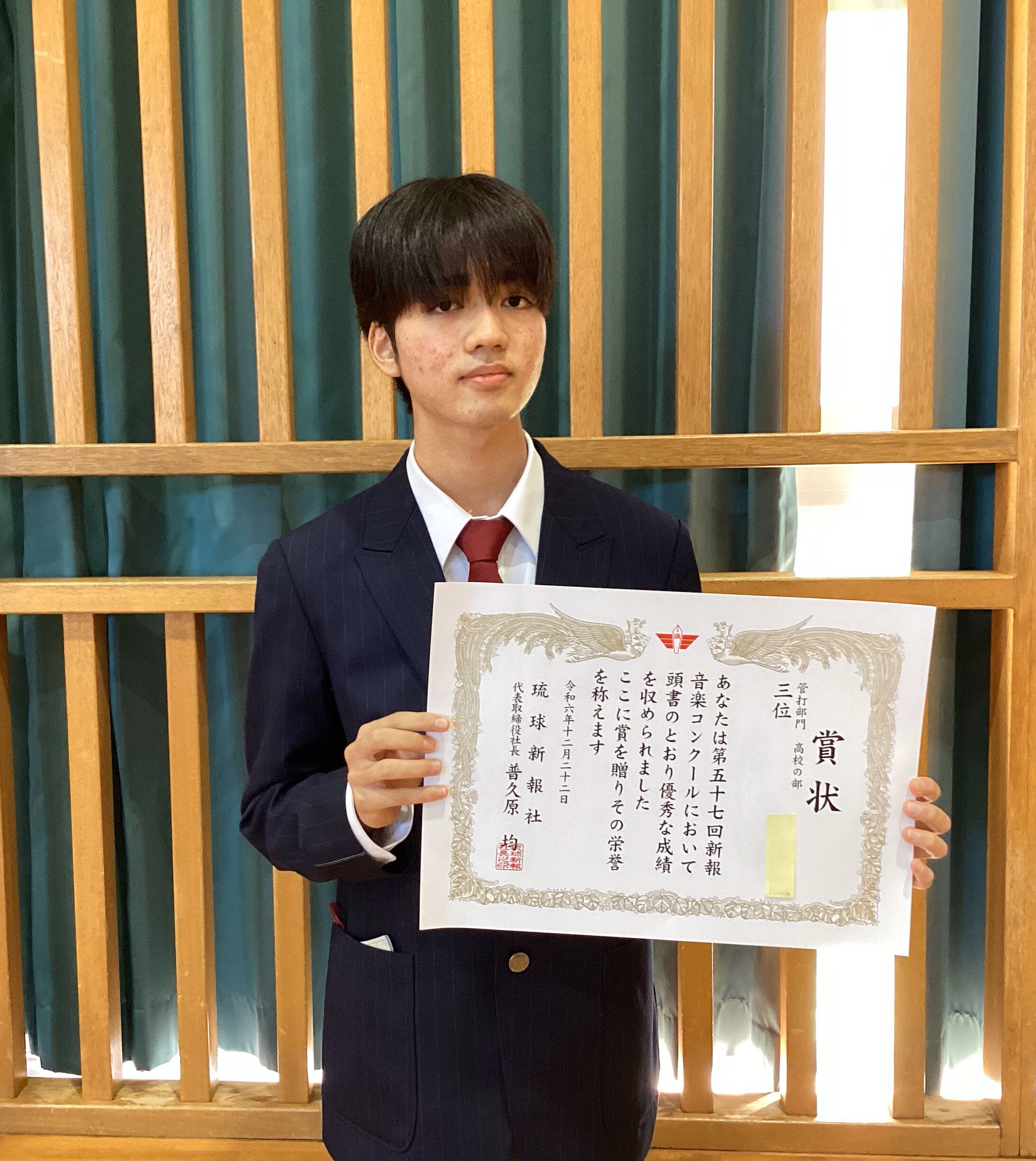 新報音楽.jpg